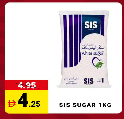 available at MADHOOR SUPERMARKET L.L.C in UAE - Dubai