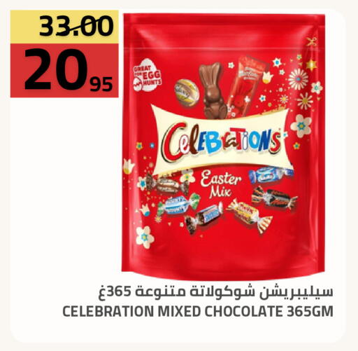 available at أسواق أسترا in مملكة العربية السعودية, السعودية, سعودية - تبوك