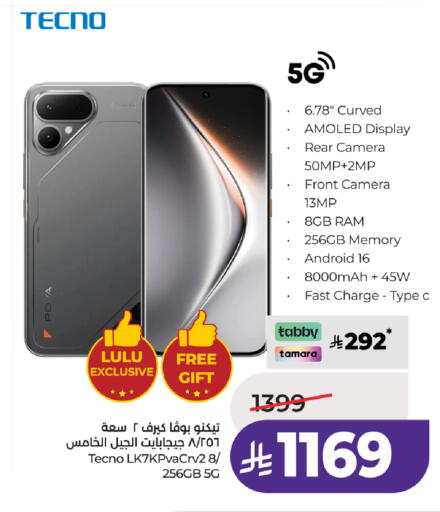 available at LULU Hypermarket in KSA, Saudi Arabia, Saudi - Tabuk