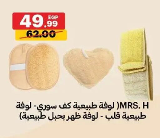 available at Al Habib Market in Egypt - Cairo