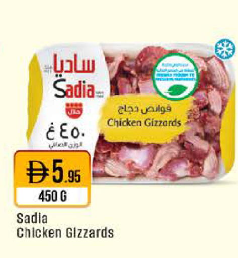 available at ويست زون سوبرماركت in الإمارات العربية المتحدة , الامارات - الشارقة / عجمان