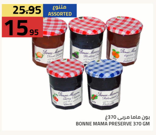 Cherry available at أسواق أسترا in مملكة العربية السعودية, السعودية, سعودية - تبوك