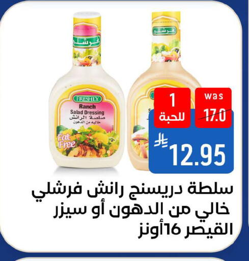 available at شبرا الطائف in مملكة العربية السعودية, السعودية, سعودية - الطائف
