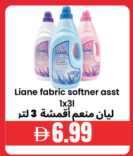 available at Best Coop Discounts Hypermarket in UAE - Dubai