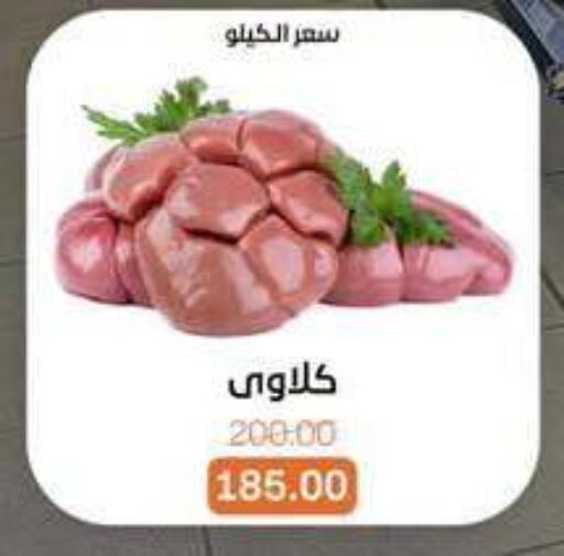 available at Beit El Gomla in Egypt - Cairo