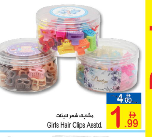 available at Sun and Sand Hypermarket in UAE - Ras al Khaimah