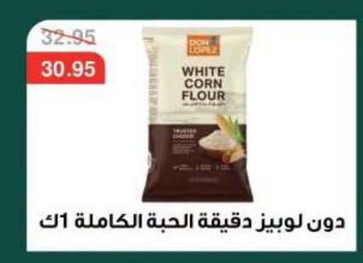 available at Dlina Market in Egypt - Cairo