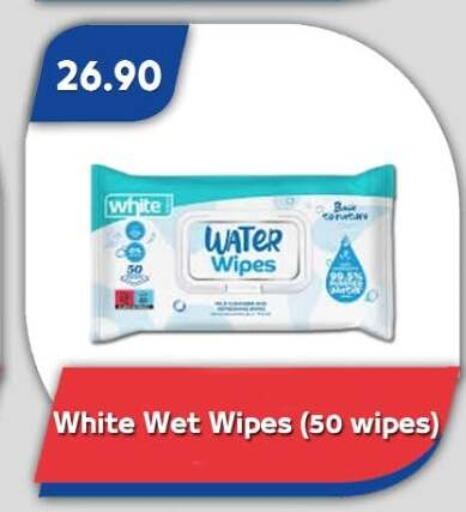 available at باسم ماركت in Egypt - القاهرة