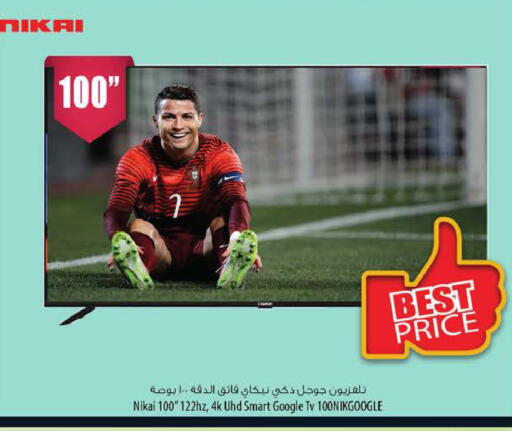 available at Safeer Market in UAE - Abu Dhabi