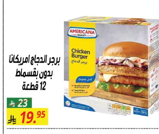 available at سنام سوبرماركت in مملكة العربية السعودية, السعودية, سعودية - الرياض