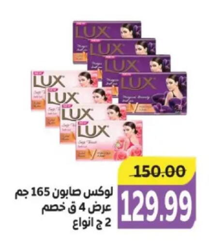 available at The Mart  in Egypt - Cairo