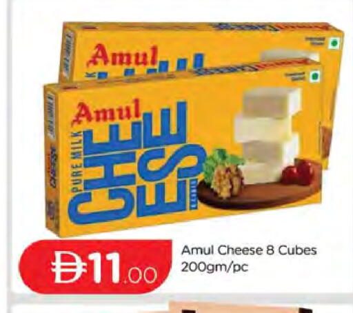 available at AL MADINA (Dubai) in UAE - Dubai