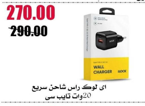 available at Al Kawas Markets in Egypt - القاهرة