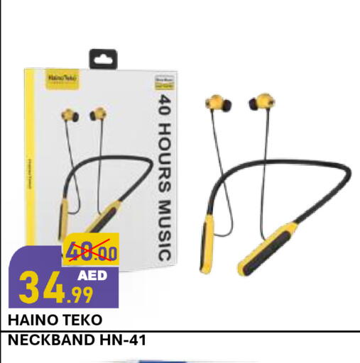 available at رويال جلف هايبرماركت in الإمارات العربية المتحدة , الامارات - أبو ظبي