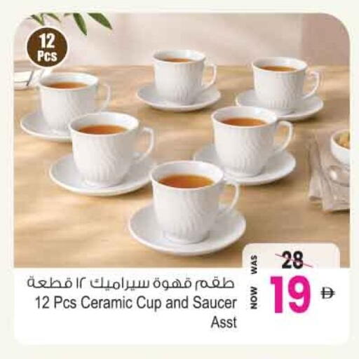 available at Ansar Gallery in UAE - Dubai