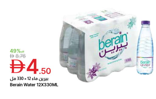 available at جمعية الامارات التعاونية in الإمارات العربية المتحدة , الامارات - دبي
