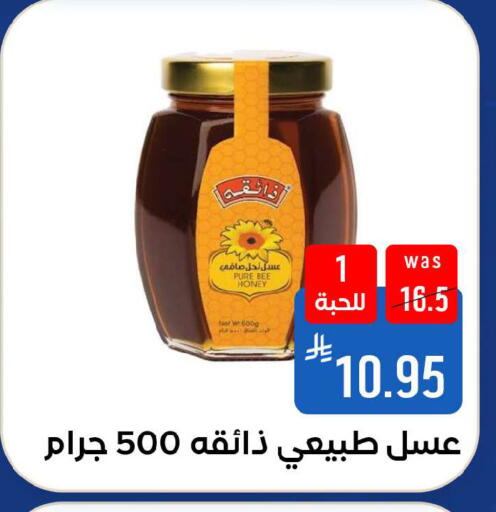 available at شبرا الطائف in مملكة العربية السعودية, السعودية, سعودية - الطائف