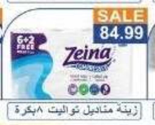 available at Hyper El Hawary in Egypt - Cairo