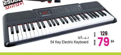 available at أنصار مول in الإمارات العربية المتحدة , الامارات - الشارقة / عجمان