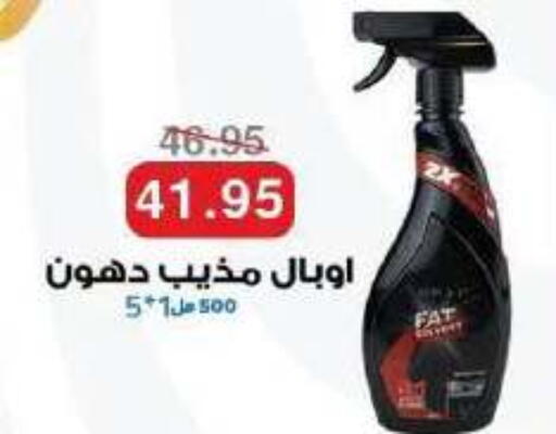available at Dlina Market in Egypt - Cairo