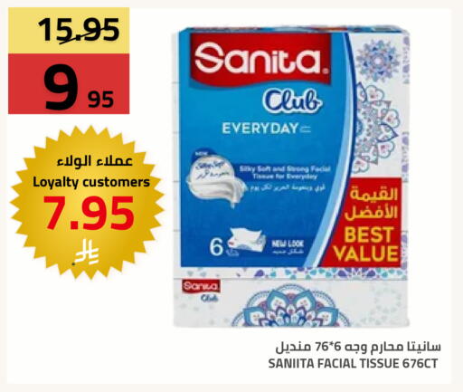 available at أسواق أسترا in مملكة العربية السعودية, السعودية, سعودية - تبوك