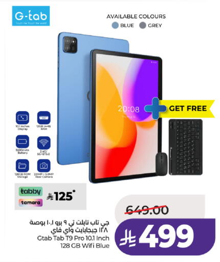 available at LULU Hypermarket in KSA, Saudi Arabia, Saudi - Al-Kharj
