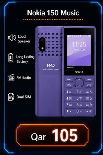 available at ماجد موبايل in قطر - الريان