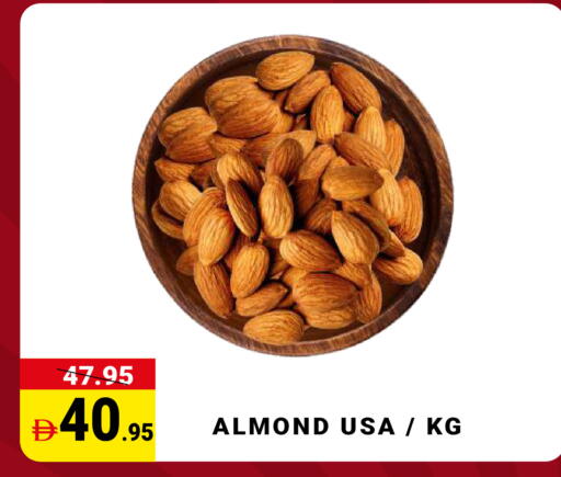 available at MADHOOR SUPERMARKET L.L.C in UAE - Dubai