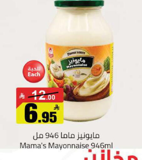 available at Hypermarket Stor in KSA, Saudi Arabia, Saudi - Hafar Al Batin