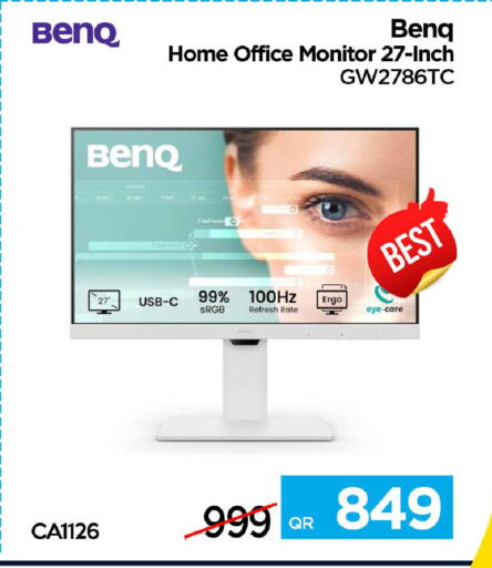 available at iCONNECT  in Qatar - Umm Salal