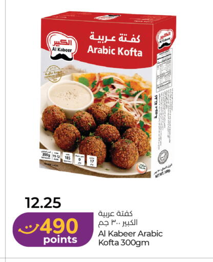available at Lulu Hypermarket in UAE - Abu Dhabi
