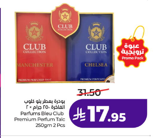 available at لولو هايبرماركت in مملكة العربية السعودية, السعودية, سعودية - الطائف