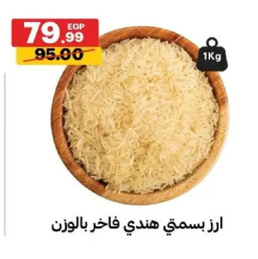 available at Al Habib Market in Egypt - Cairo