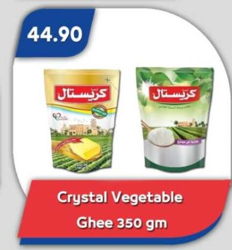 available at Bassem Market in Egypt - Cairo