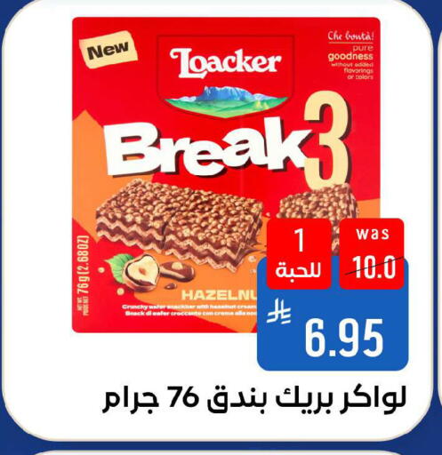 available at Shubra AlTaif in KSA, Saudi Arabia, Saudi - Ta'if