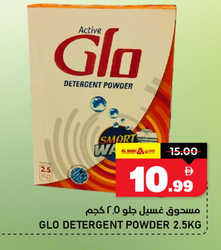 available at AL NADI HYPERMARKET in UAE - Sharjah / Ajman