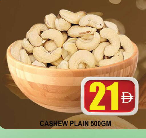 available at AL MADINA (Dubai) in UAE - Dubai