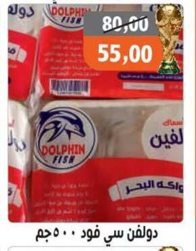 available at Hassan Son's in Egypt - Cairo