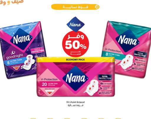 available at Innova Health Care in KSA, Saudi Arabia, Saudi - Medina