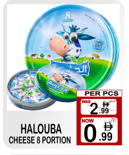 available at جفت بوينت in الإمارات العربية المتحدة , الامارات - دبي