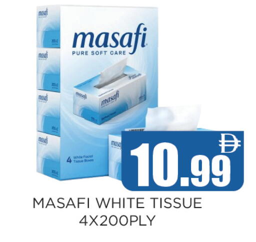 available at Ainas Al madina hypermarket in UAE - Sharjah / Ajman