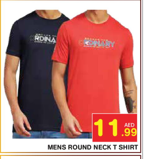 available at Baniyas Spike  in UAE - Abu Dhabi
