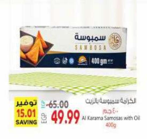 available at New.Penny.market in Egypt - Cairo