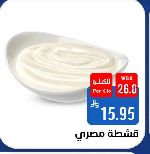 available at شبرا الطائف in مملكة العربية السعودية, السعودية, سعودية - الطائف