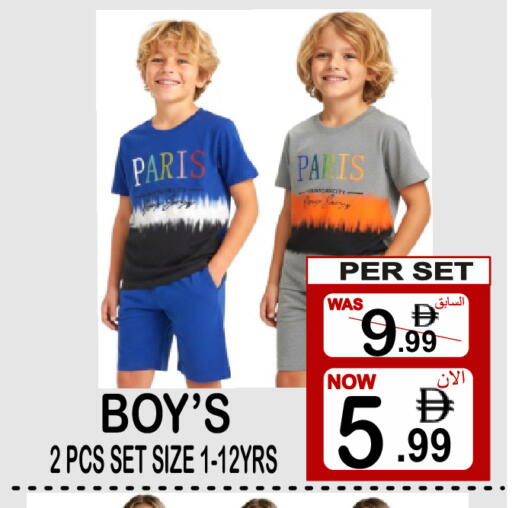 available at جفت بوينت in الإمارات العربية المتحدة , الامارات - دبي