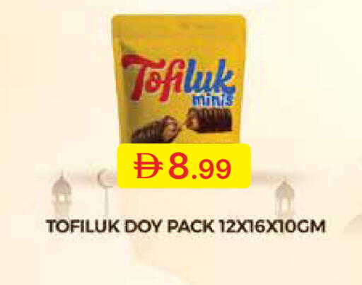 available at Emirates Co-Operative Society in UAE - Dubai