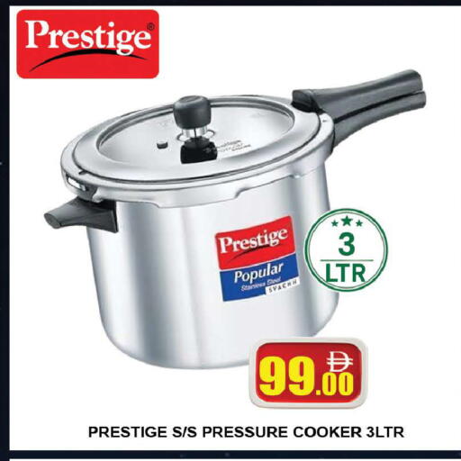 available at AL MADINA (Dubai) in UAE - Dubai