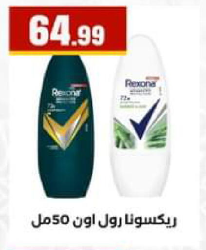 available at El Mahlawy Stores in Egypt - Cairo