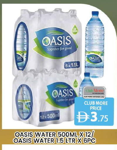 available at AL MADINA (Dubai) in UAE - Dubai