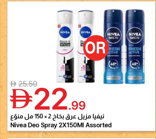 available at جمعية الامارات التعاونية in الإمارات العربية المتحدة , الامارات - دبي